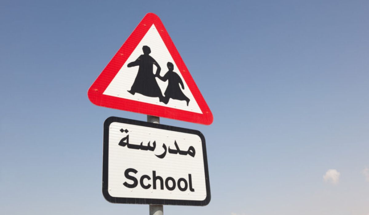 Ministry announces timings for kindergartens and government schools in Qatar